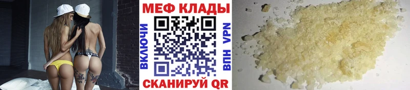 Наркошоп Полевской Лсд 25  Канабис  Меф  ГАШ  Галлюциногенные грибы 