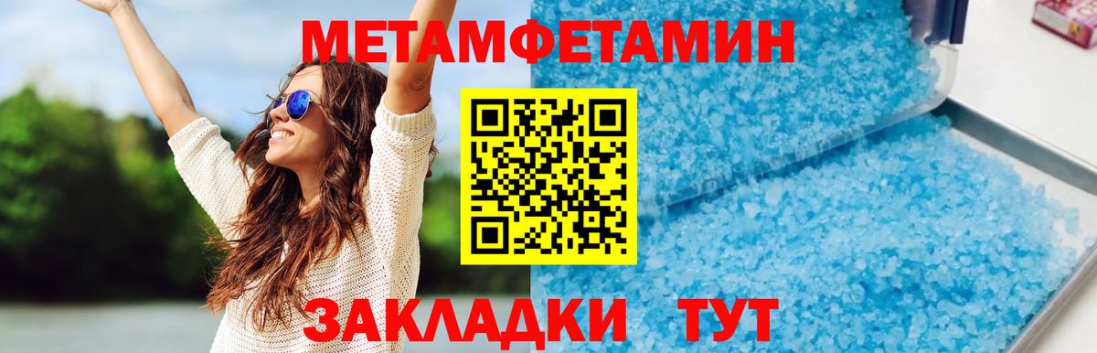 Полевской  АМФЕТАМИН  Амфетамин  Amphetamine Premium  Вход с VPN 