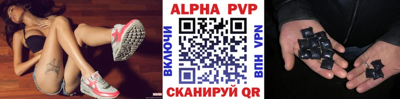блэк спрут ССЫЛКА  Полевской  Альфа ПВП Crystall 