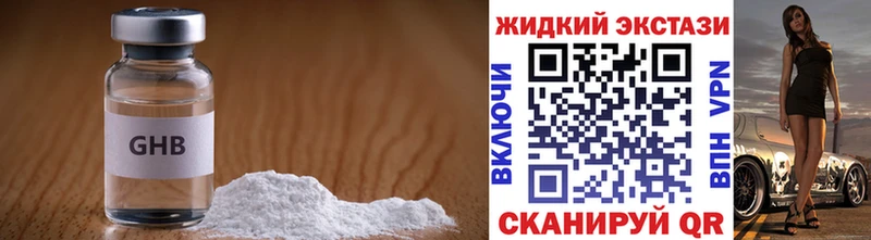 как найти закладки  blacksprut как зайти  БУТИРАТ BDO  Полевской 