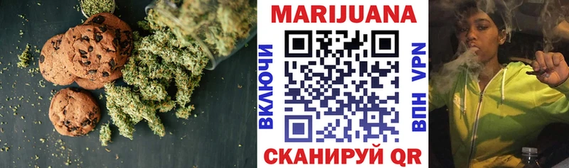 Еда ТГК марихуана  как найти   KRAKEN ONION  Полевской 