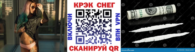 КОКАИН VHQ  hydra tor  Полевской 