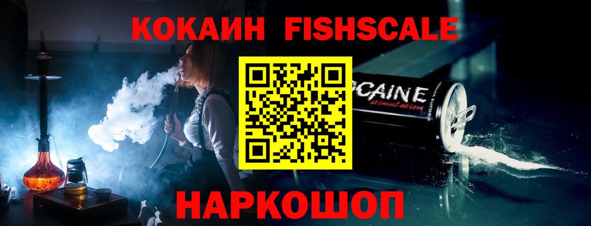 Метамфетамин Полевской