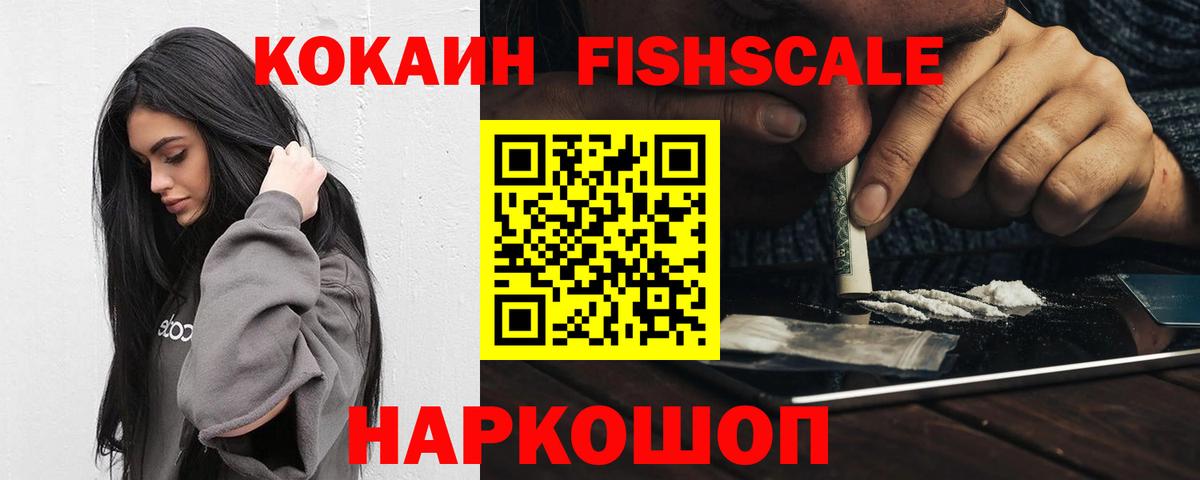 Кокаин Перу Полевской