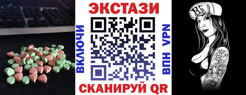 Ecstasy 280мг  shop официальный сайт  Полевской  hydra tor 