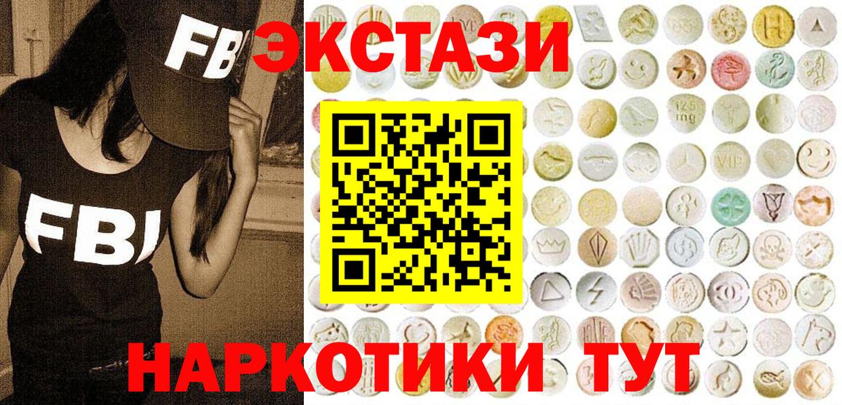 Экстази louis Vuitton Полевской