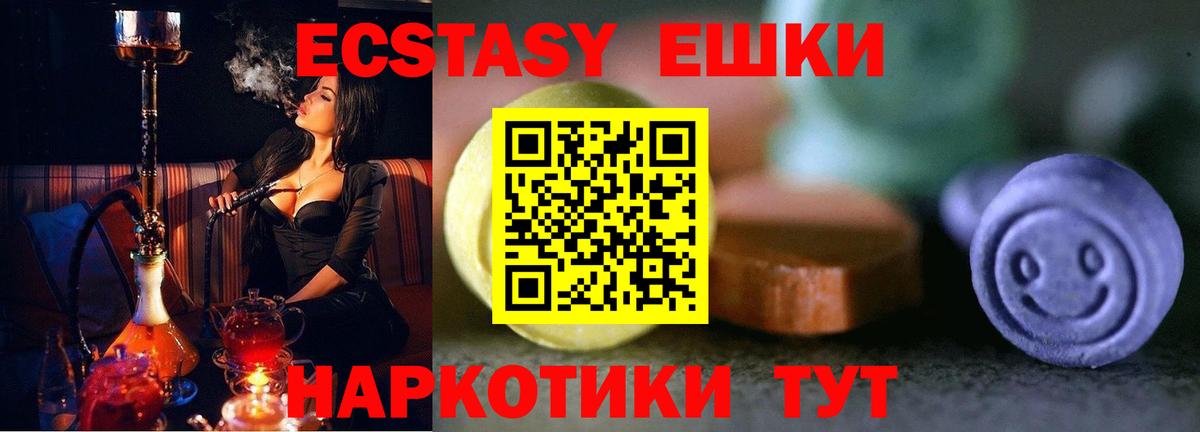 darknet как зайти  Вход с VPN  Ecstasy бентли  Ecstasy  Полевской  Экстази круглые 