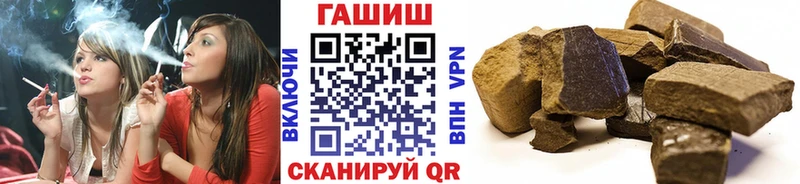 где купить   Полевской  ГАШИШ Изолятор 