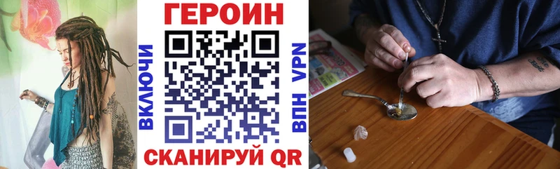 ГЕРОИН герыч  Полевской 