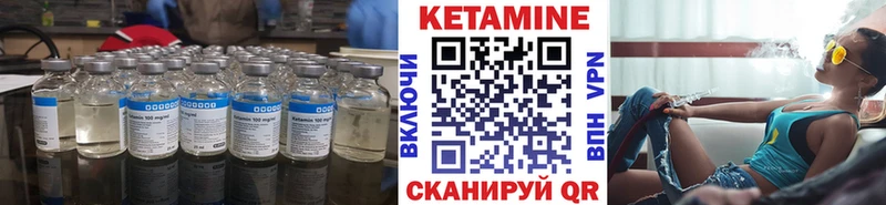КЕТАМИН VHQ  Полевской 