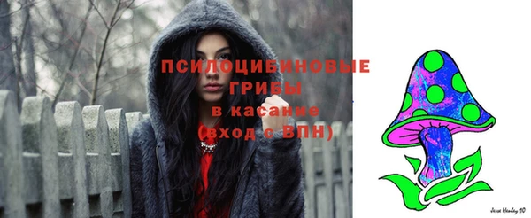 каннабис Магас
