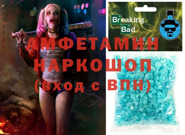 экстази Майский