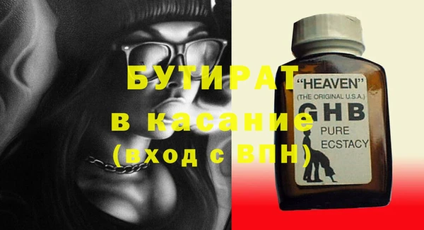 экстази Майский
