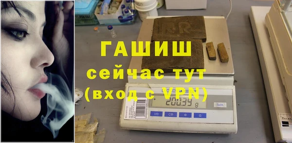 экстази Майский