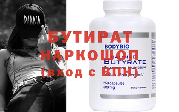 а пвп мука Магадан