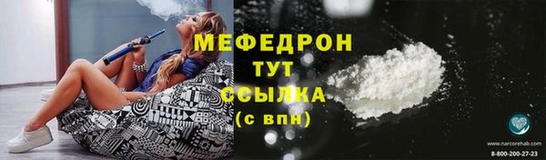экстази Майский