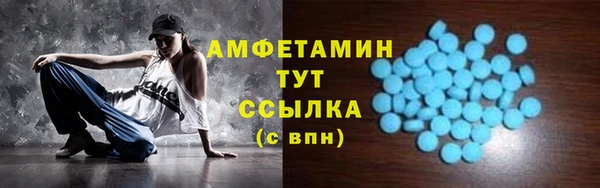 каннабис Магас
