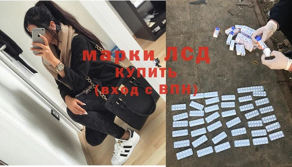 каннабис Магас