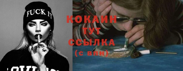 а пвп мука Магадан