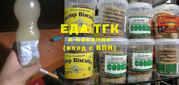 экстази Майский