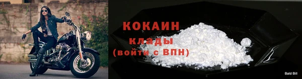 экстази Майский