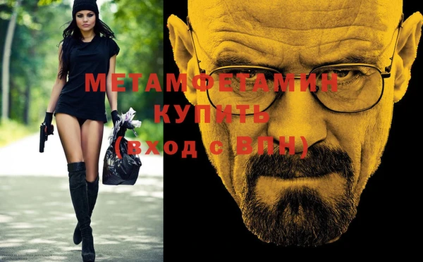 экстази Майский