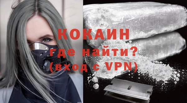 экстази Майский