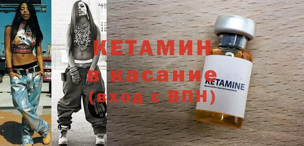 каннабис Магас
