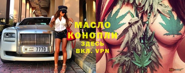 а пвп мука Магадан