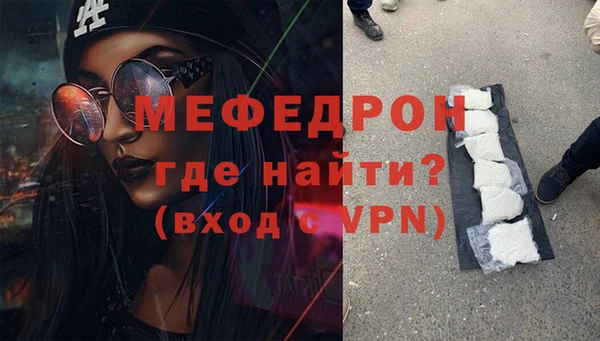 а пвп мука Магадан