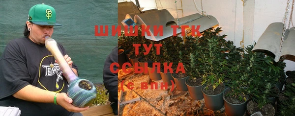 каннабис Магас