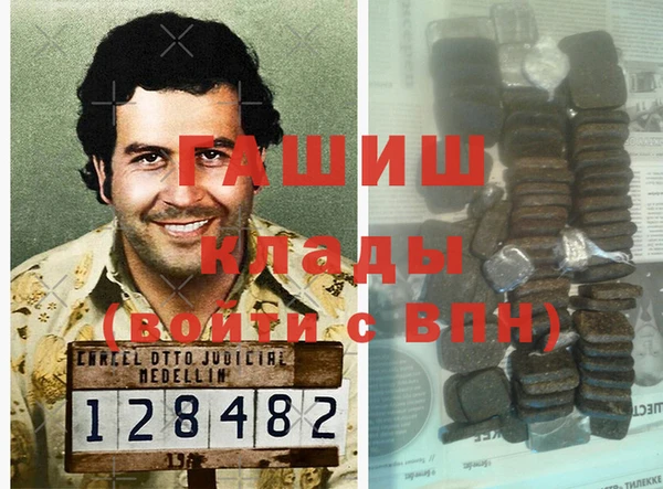 а пвп мука Магадан