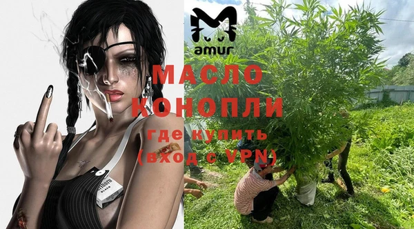 а пвп мука Магадан
