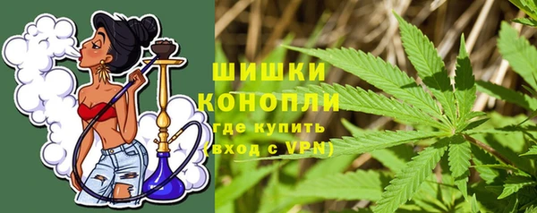 каннабис Магас