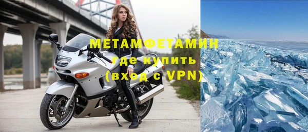 экстази Майский