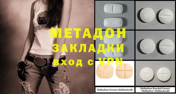 каннабис Магас