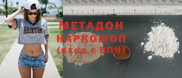 а пвп мука Магадан