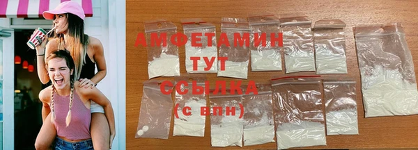 каннабис Магас