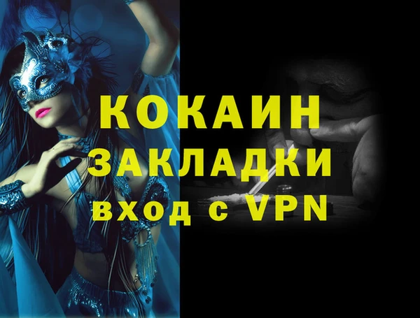 экстази Майский