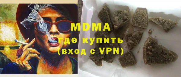 экстази Майский