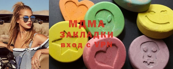 тгк Усмань
