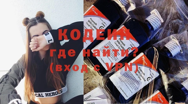 экстази Майский