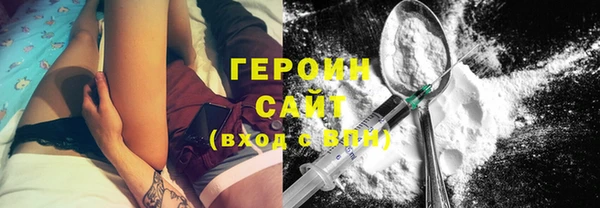 кокаин Усолье-Сибирское