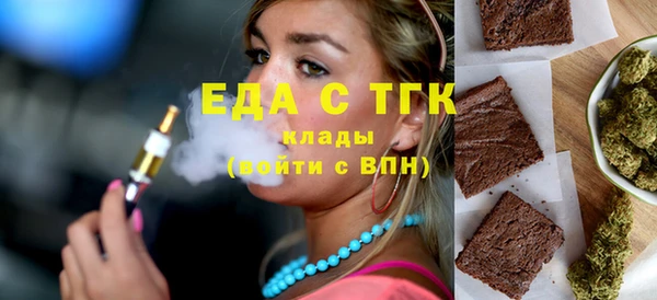каннабис Магас