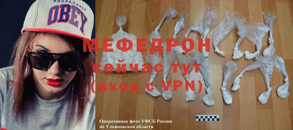 каннабис Магас