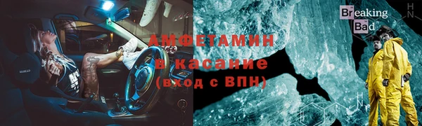 каннабис Магас