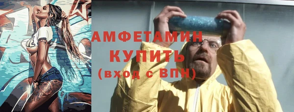 экстази Майский