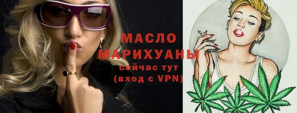 каннабис Магас