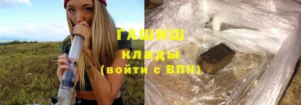 каннабис Магас