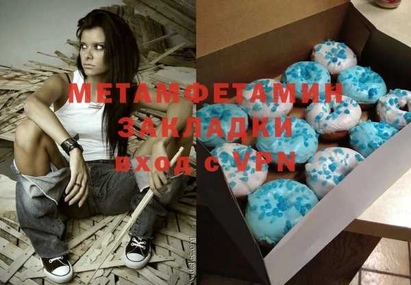 экстази Майский